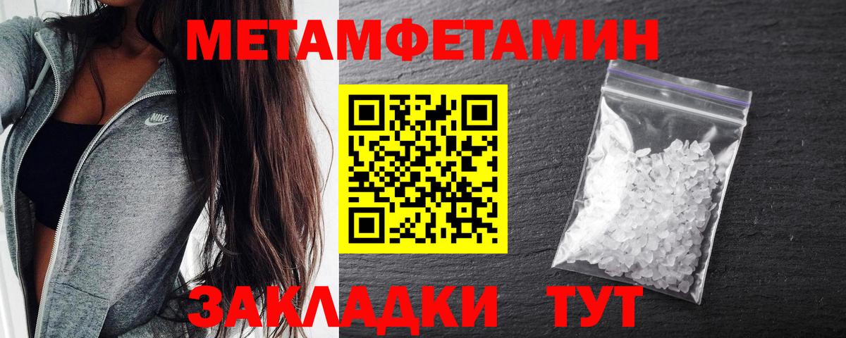 Донской  АМФЕТАМИН Розовый  Вход с VPN 