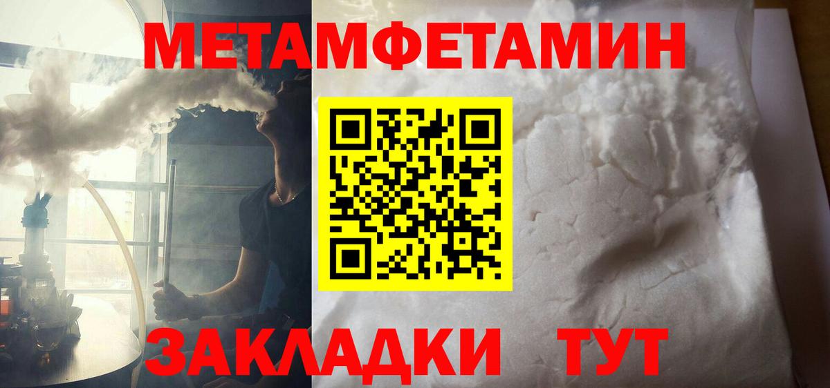 АМФЕТАМИН VHQ Донской
