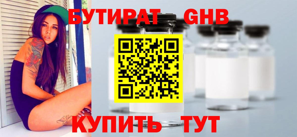 Каннабис  Донской  Вход с VPN  COCAIN  Меф кристаллы  Экстази  ГАШИШ  МДМА 