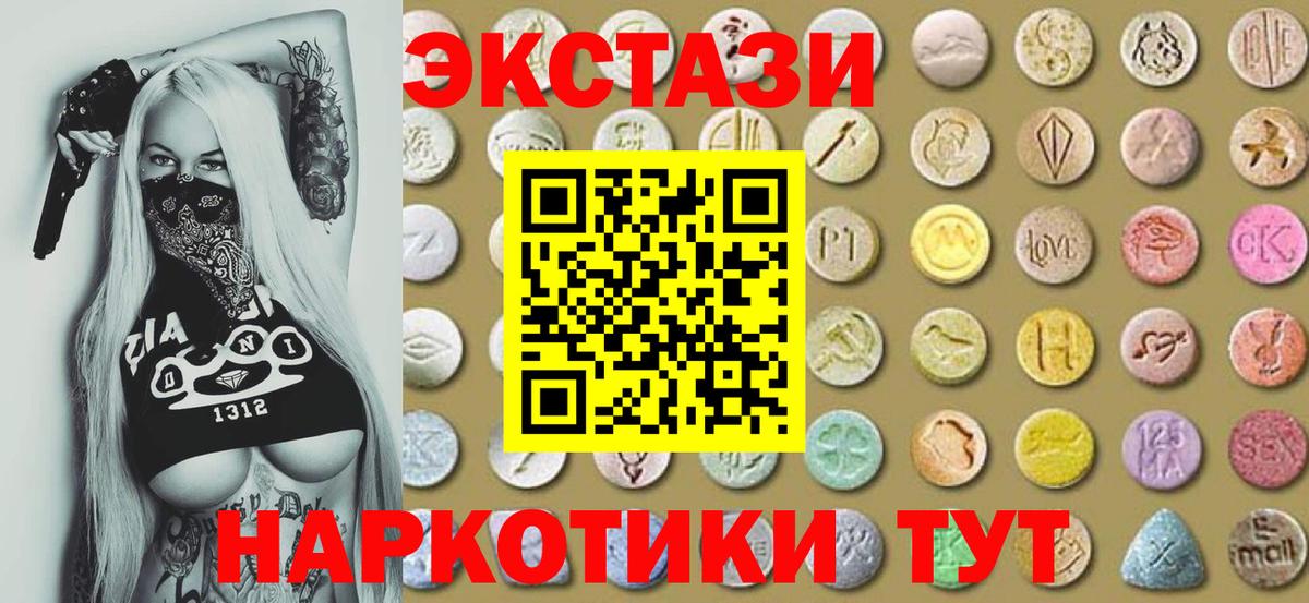 Донской  Экстази бентли  Вход с VPN 