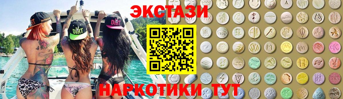 ЭКСТАЗИ Punisher Донской