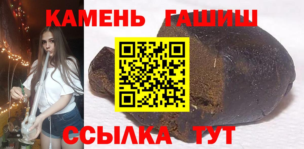 Гашиш индика сатива Донской