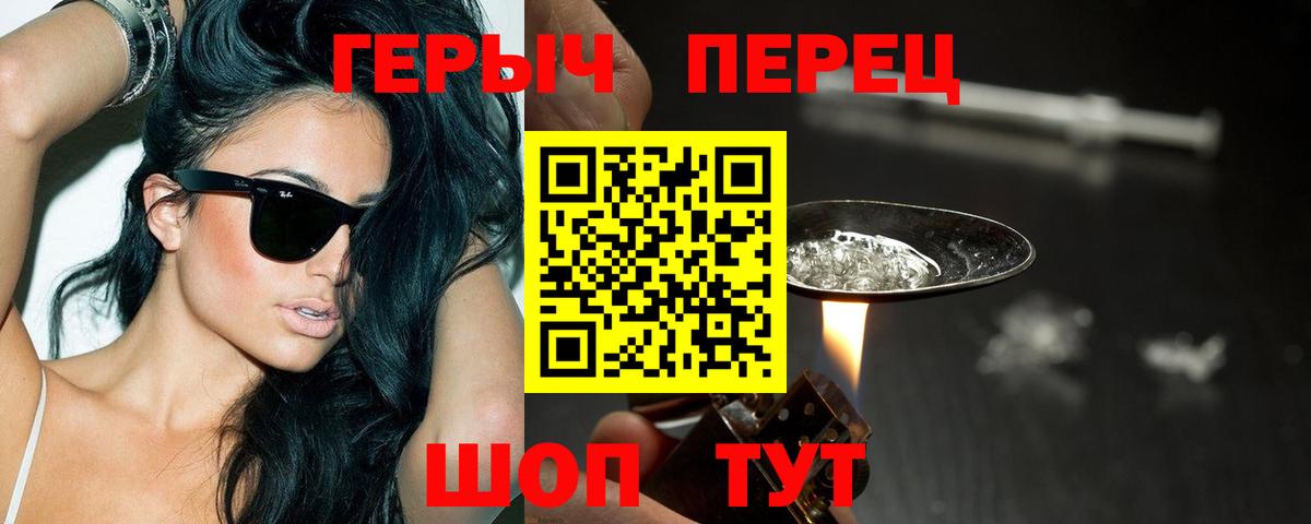 Героин Афган Донской