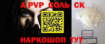 гидра Гусиноозёрск