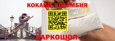 гидра Гусиноозёрск