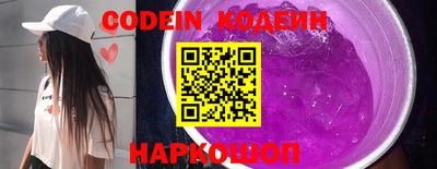 стафф Донецк