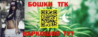бутик Донской