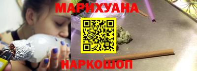 героин Дубна