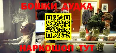 стафф Донецк