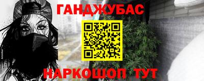 гидра Гусиноозёрск