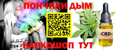 гидра Гусиноозёрск