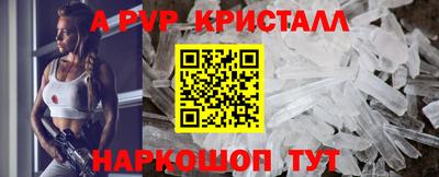 гидра Гусиноозёрск