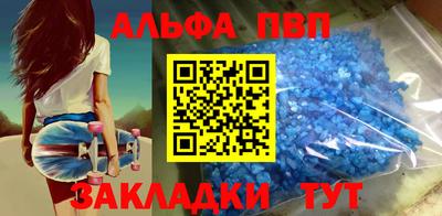 героин Гусь-Хрустальный
