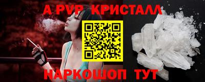 гидра Гусиноозёрск