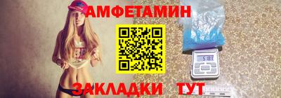 стафф Донецк
