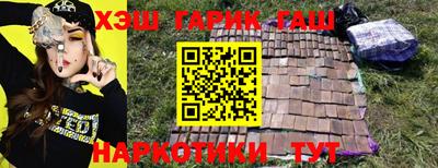 героин Гусь-Хрустальный