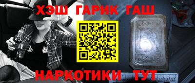 гидра Гусиноозёрск
