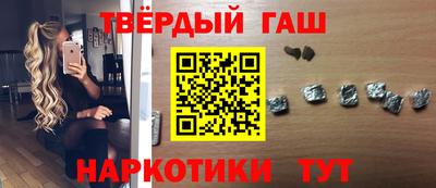 гидра Гусиноозёрск
