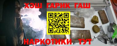 гидра Гусиноозёрск