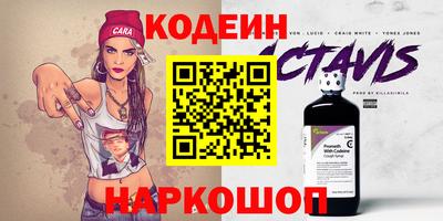 гидра Гусиноозёрск