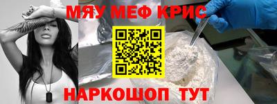 героин Гусь-Хрустальный