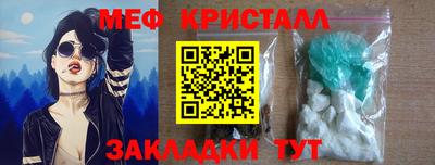 гидра Гусиноозёрск