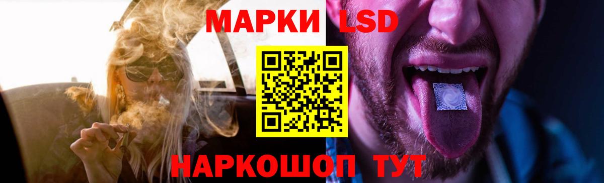 Донской  Лсд 25 экстази ecstasy  Лсд 25 экстази кислота  LSD-25 экстази  Вход с VPN 
