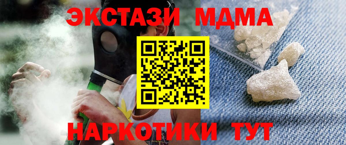 Донской  MDMA  Вход с VPN  МДМА VHQ  МДМА VHQ 