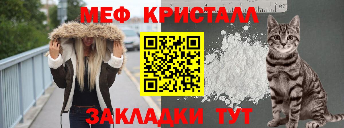 МЕФ мука Донской