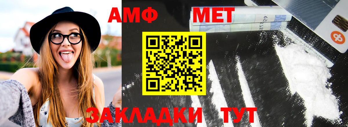 Донской  Первитин витя  Первитин витя  Вход с VPN 