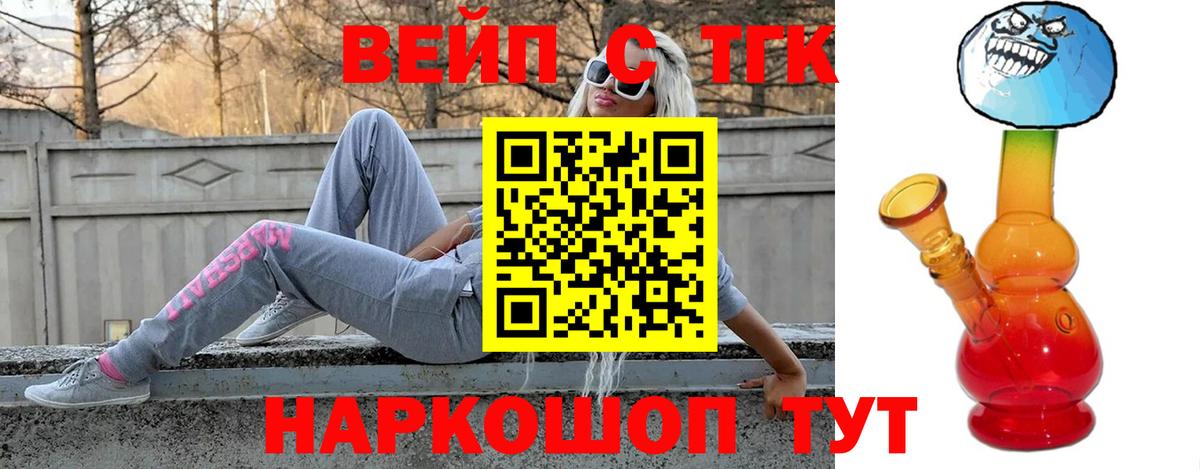 Донской  ТГК гашишное масло  ТГК гашишное масло  Вход с VPN 