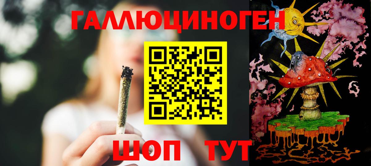 Псилоцибиновые грибы прущие грибы  Галлюциногенные грибы Psilocybe  Вход с VPN  Донской 