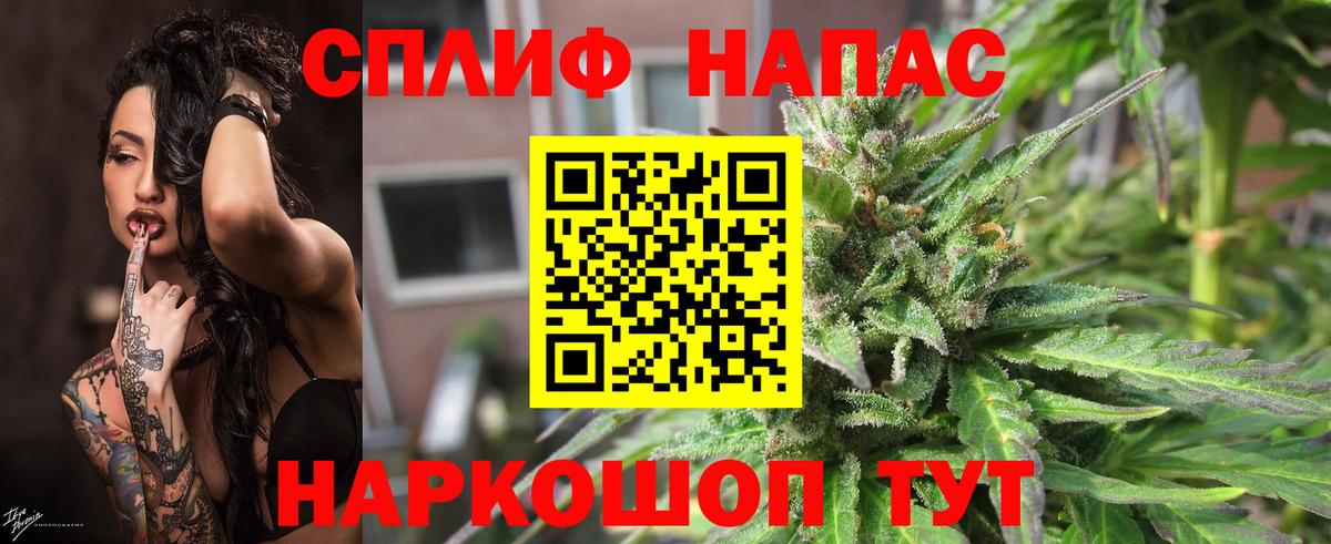 Каннабис сатива  Бошки Шишки марихуана  МАРИХУАНА Bruce Banner  Конопля AK-47  Вход с VPN  Донской 